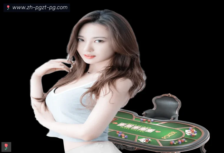 PG模拟器开云体育服务愿景赛事服务说明