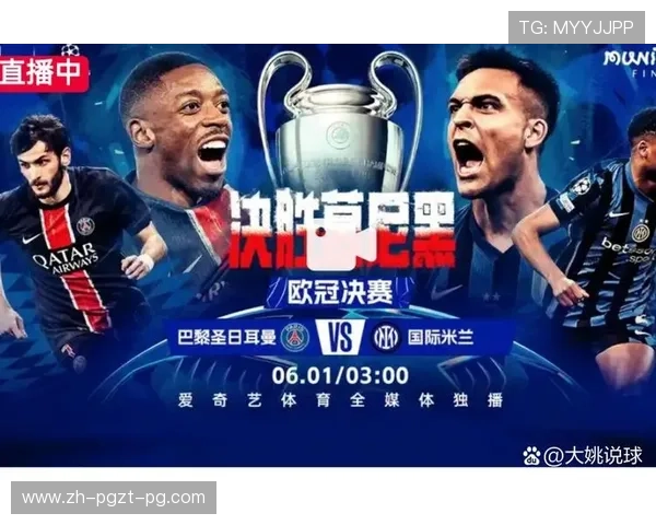 欧冠经典决赛：回顾欧冠历史上最经典的决赛瞬间与比赛