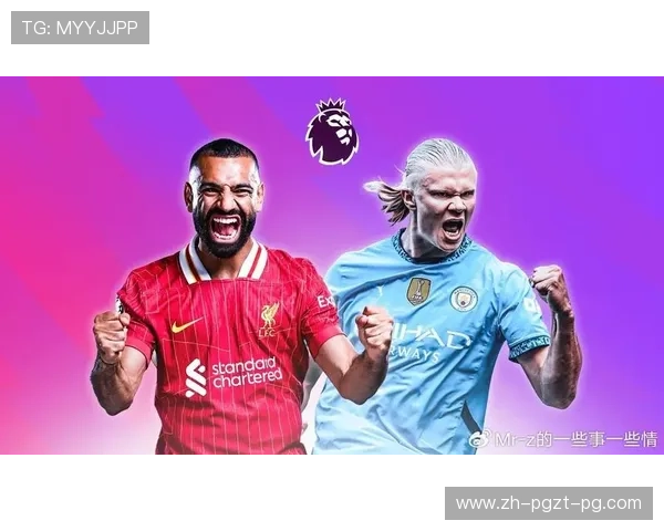 英超球队排名：各大球队的赛季表现与数据分析