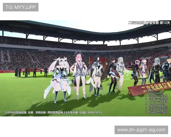 足球运动次元融合是否在电竞与传统足球跨界中获得实践