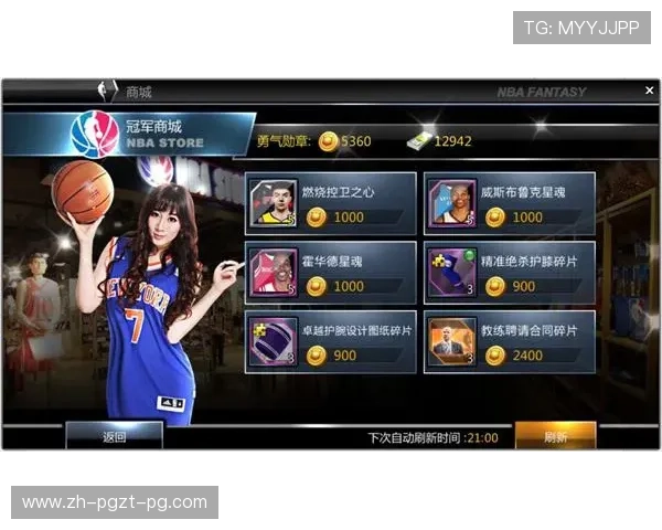 范特西nba玩法攻略