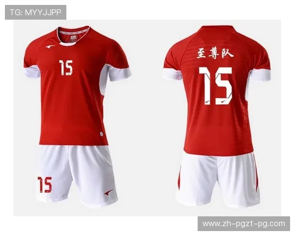 足球的装备选择，如何选择合适的球衣与护具